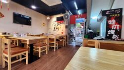 Bedok Reservoir Road (D16), Shop House #586572451